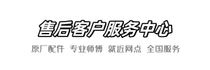 roca蚂蚁维修